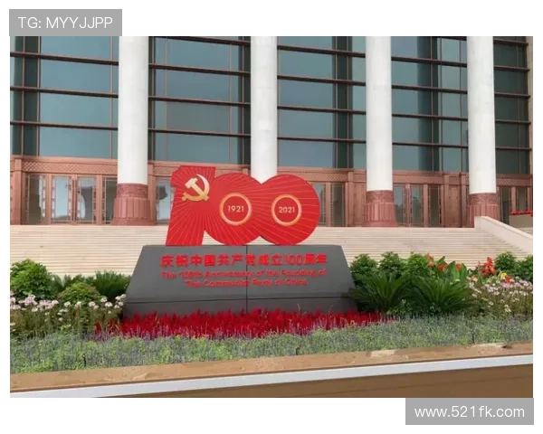 全球体育文化遗产论坛通过保护宣言推动体育文化遗产可持续发展与传承 全球体育文化遗产论坛通过保护宣言推动体育文化遗产可持续发展与传承