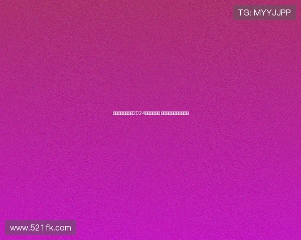 美国成功联合举办2024年美洲杯赛事 创下历史最高收入新纪录